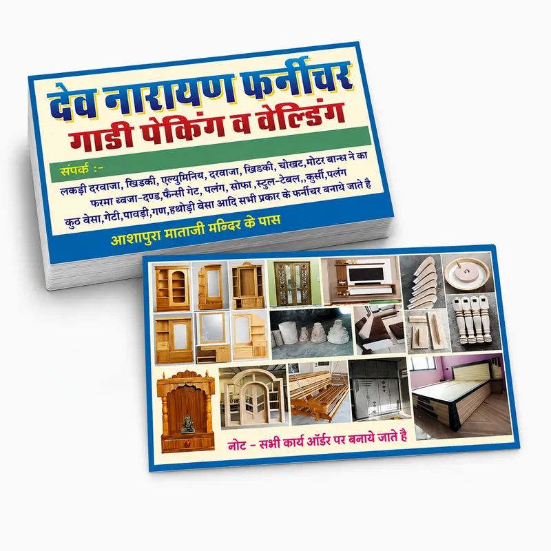 furniture design visiting card CDR