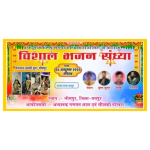Hindi Bhajan Sandhya poster design with event details, artist photos and decorative border for religious program flex printing
