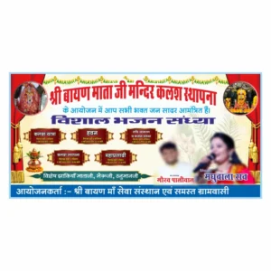 Hindi Bhajan Sandhya stage banner design with temple event details, kalash sthapna program and artist section for flex printing