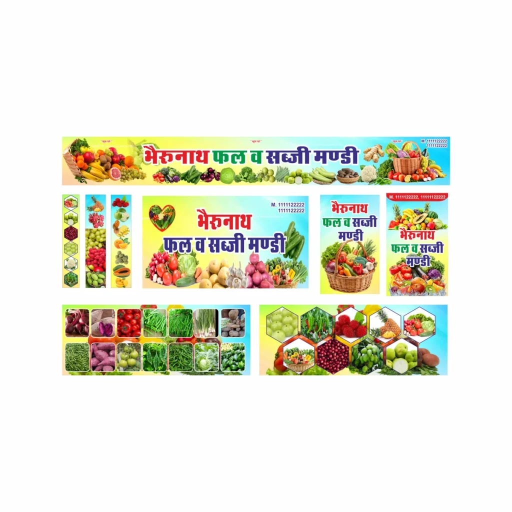 Sabji Mandi Banner CDR File – Vegetable Shop Flex Design (6 Designs Included)