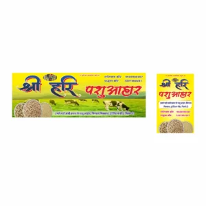 Shri Hari pashu aahar flex banner design in Hindi with cow feed and cattle nutrition visuals, print ready CDR file