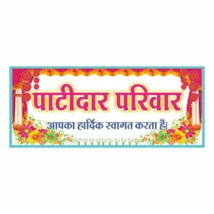 Parivar swagat banner CDR file Patidar colorful floral design pink curtain golden tassels welcome gate banner for shaadi flex printing