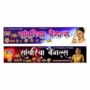 Bangles shop banner CDR combo pack 2 designs purple blue dark red chudi dukan flex banner model photo zone CorelDRAW CMYK 2026