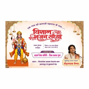 Vishal bhajan sandhya banner CDR Hanuman ji Balaji design gayak photo bhandara date venue flex hoarding CorelDRAW CMYK 2026