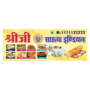 South Indian food banner CDR idli dosa shop design 8 food cards Krishna ji chef cartoon yellow gradient CMYK CorelDRAW 2026