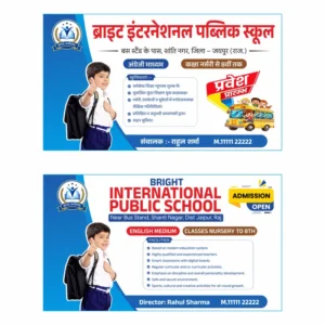 School admission banner CDR Hindi English combo 2 files student boy school bus admission open blue white design CMYK CorelDRAW 2026