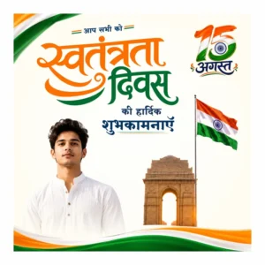Independence day banner CDR file 15 august India Gate tricolor flag design