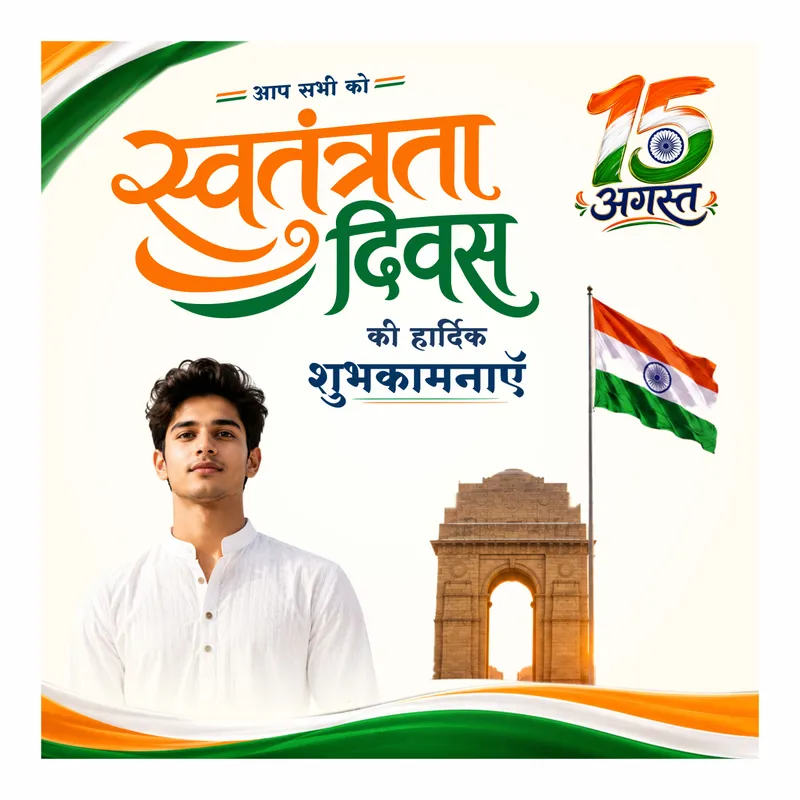 Independence Day Banner CDR – 15 August