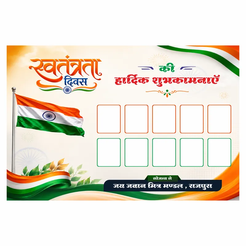 15 august banner design - Independence Day