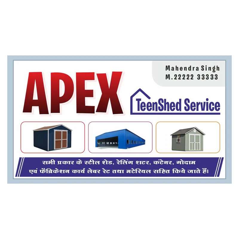 Steel Shed Visiting Card CDR File