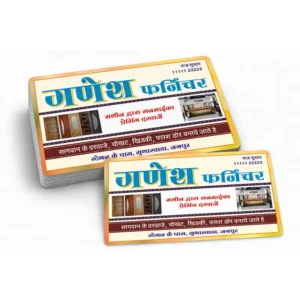 Furniture shop visiting card CDR file landscape door window design sagwan flush door machine CMYK free download 2026