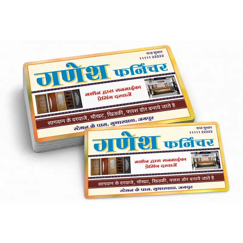 Furniture shop visiting card CDR file landscape door window design sagwan flush door machine CMYK free download 2026