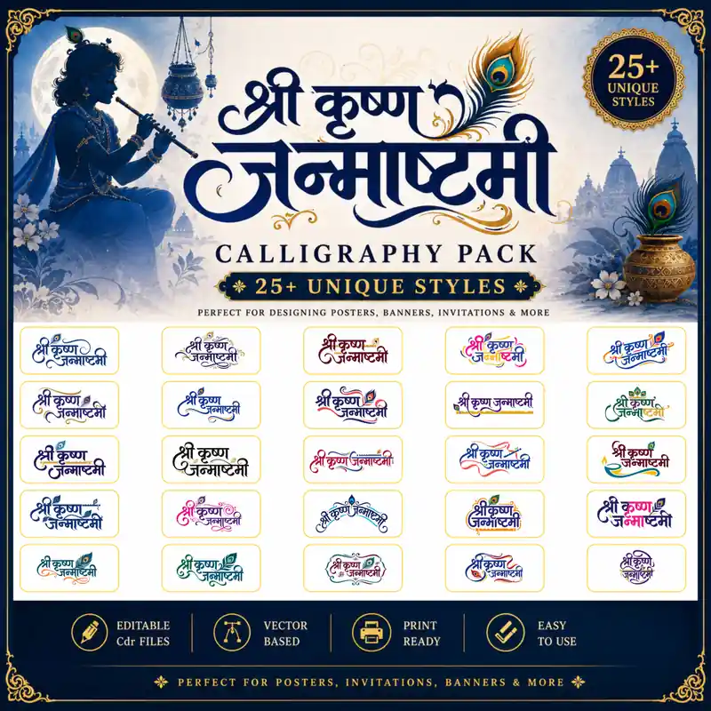 Janmashtami Calligraphy Pack CDR