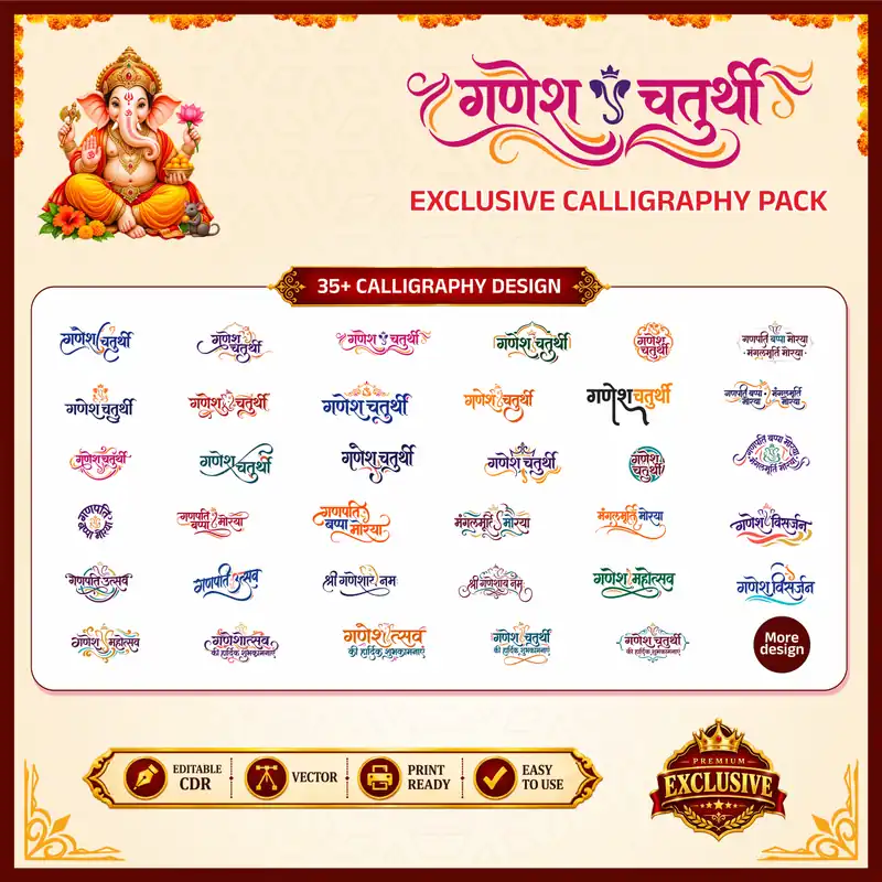 Ganesh Chaturthi Calligraphy Pack – exclusive