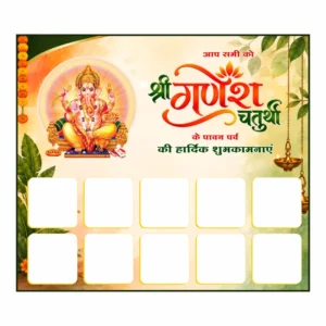Ganesh chaturthi banner 10 photo grid design festive