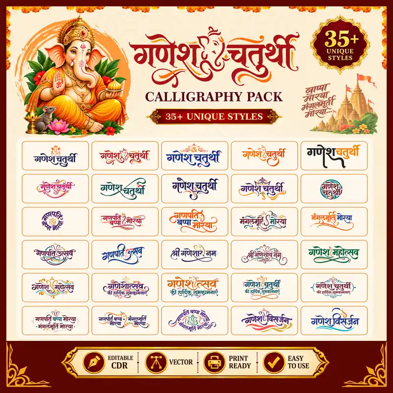 Ganesh Chaturthi Calligraphy Pack CDR – Free