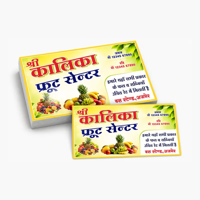 Fruit Shop Visiting Card Design CDR