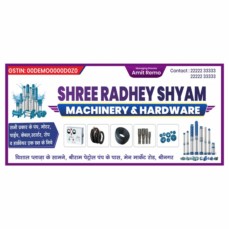 Machinery Hardware Banner CDR – Pump Motor
