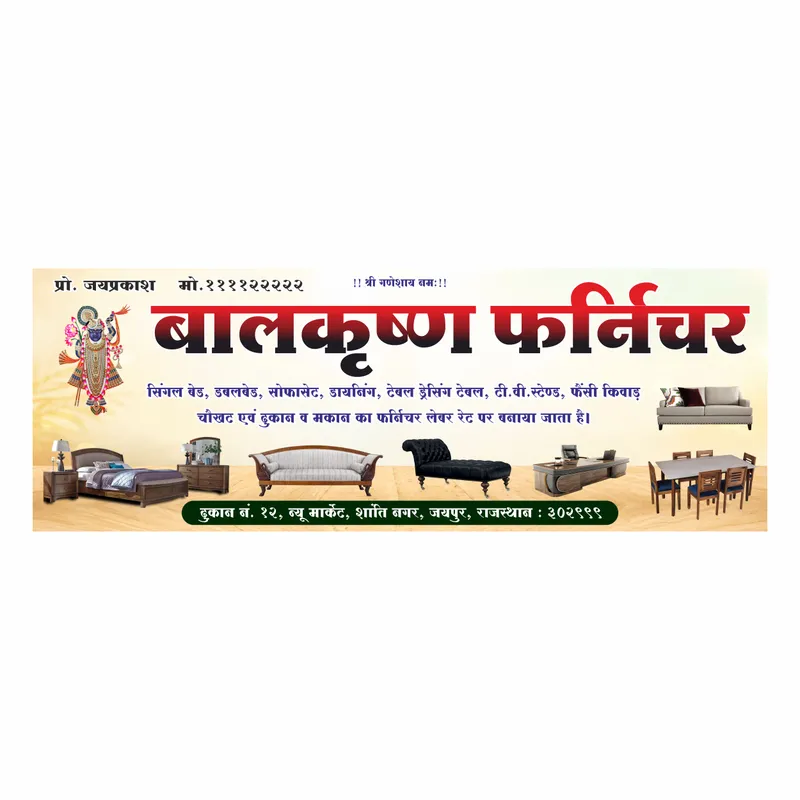 Furniture Shop Banner CDR – Shop Board