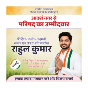 Parshad chunav poster torch symbol candidate design tricolor