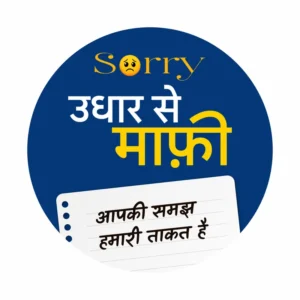 Udhar se mafi poster round navy sticker design with sorry text