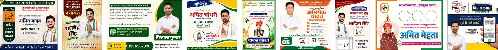 Chunav banner designs collage — preview 2