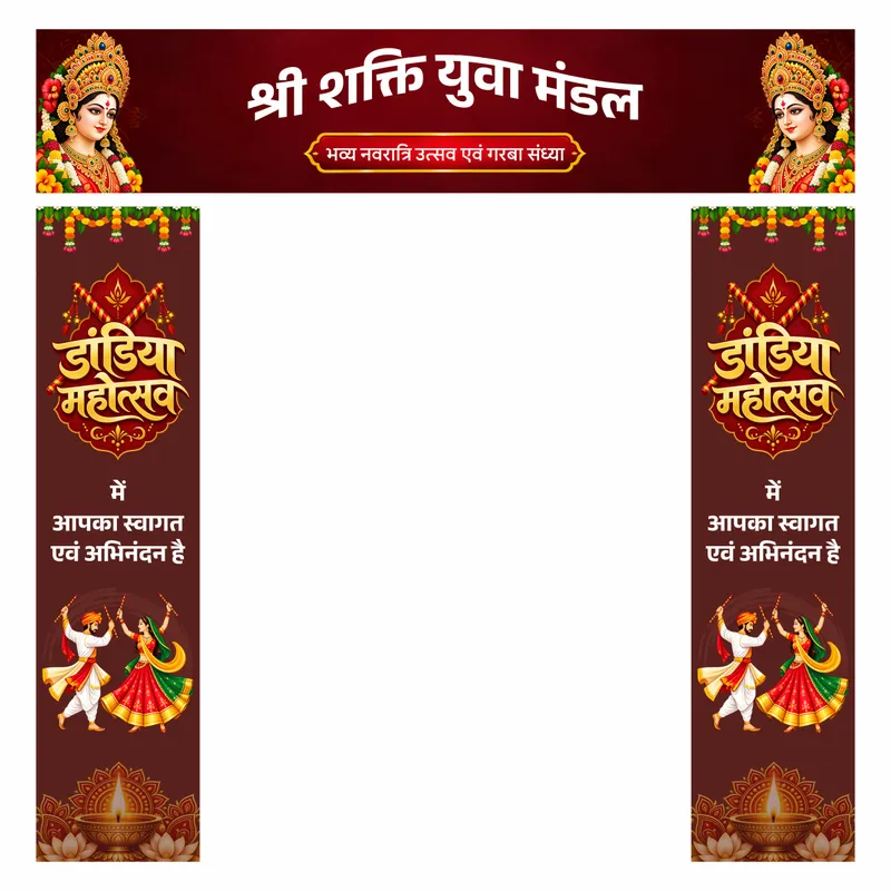 Navratri Gate Design CDR – Dandiya Mahotsav