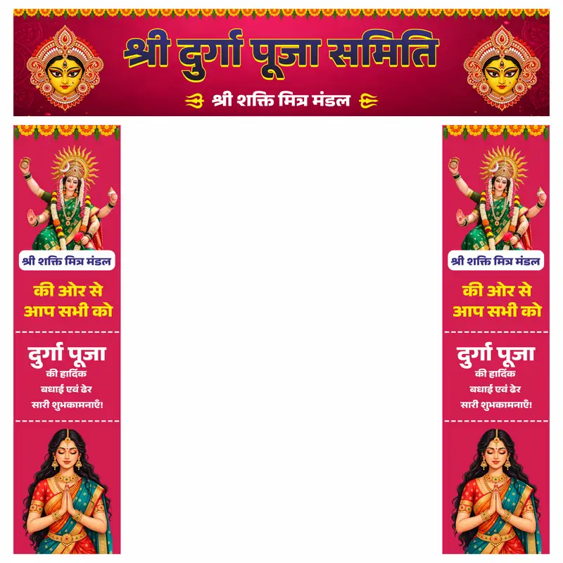 Durga Puja Gate Design CDR – Samiti Banner