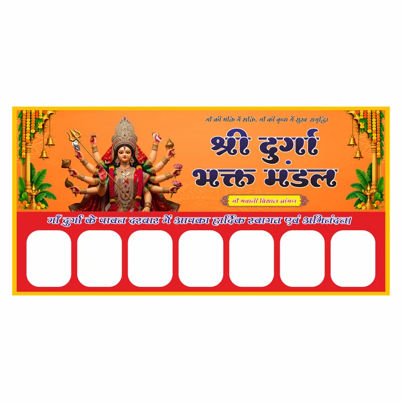 Navratri Banner Design CDR – 7 Photo Grid