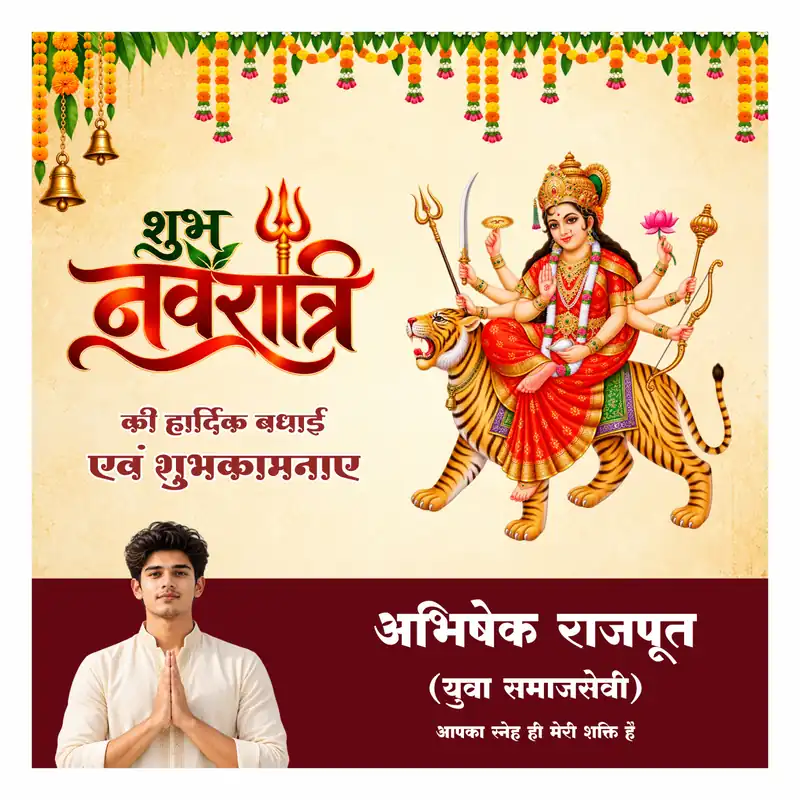 Navratri Wishes Poster CDR – Greeting Design